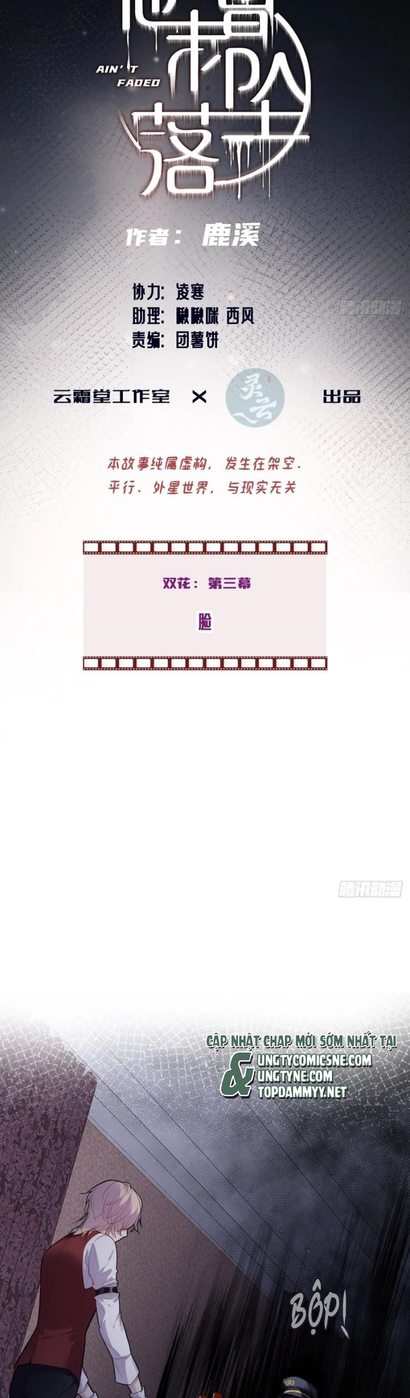 Anh Ấy Chưa Từng Rơi Xuống Chap 114 - Trang 4