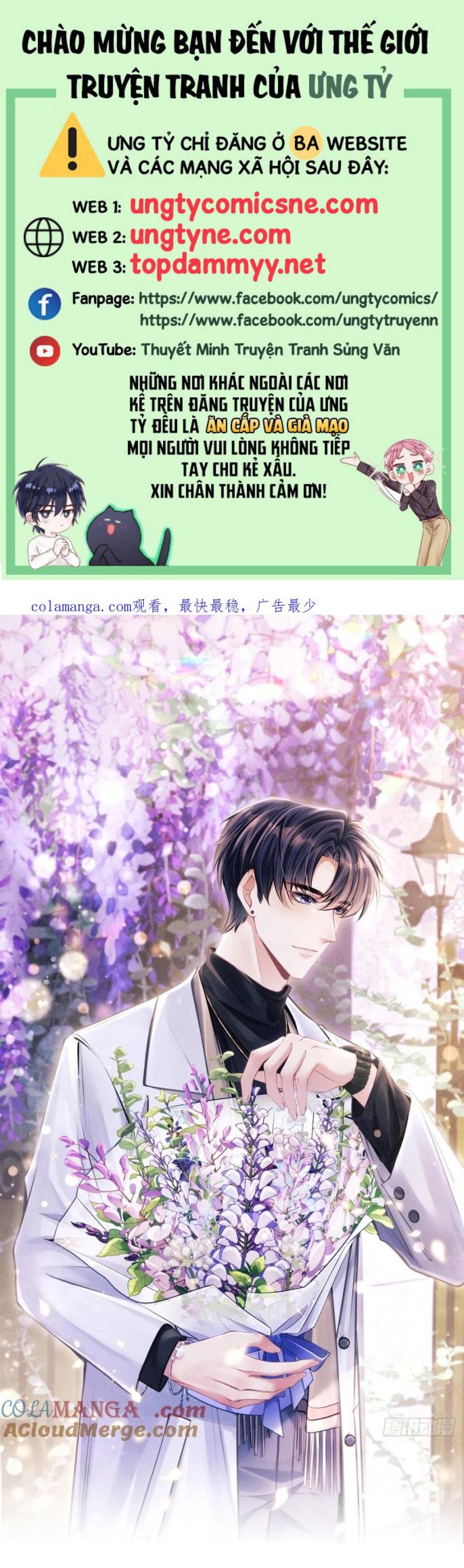 Tôi Hoài Nghi Ảnh Đế Đang Theo Đuổi Tôi Chap 182 - Trang 4