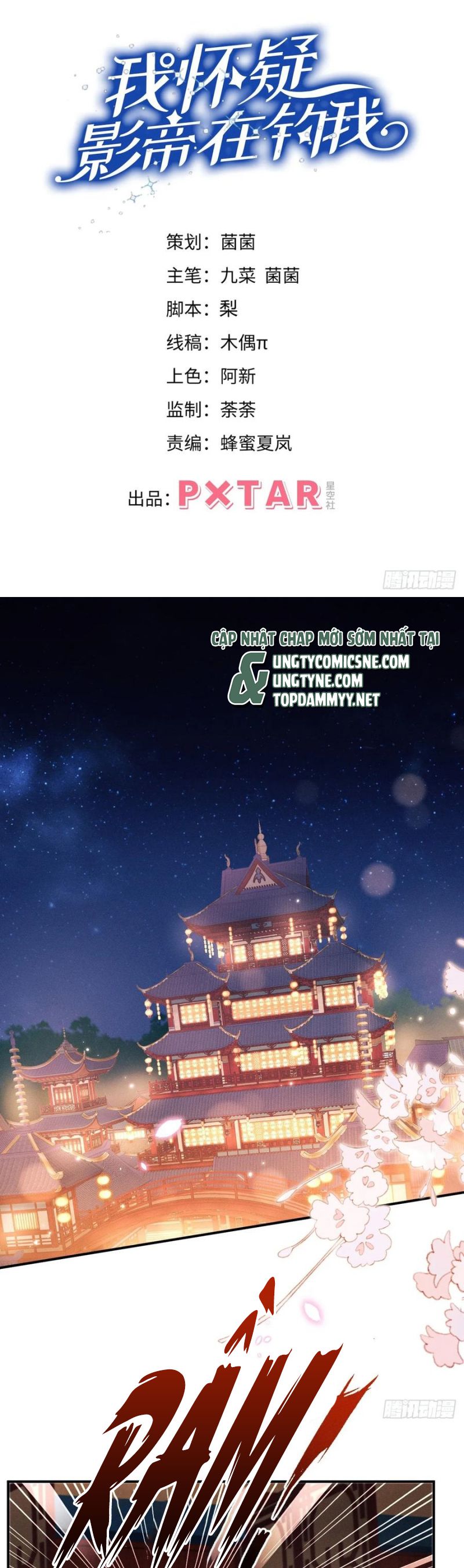 Tôi Hoài Nghi Ảnh Đế Đang Theo Đuổi Tôi Chap 182 - Trang 4