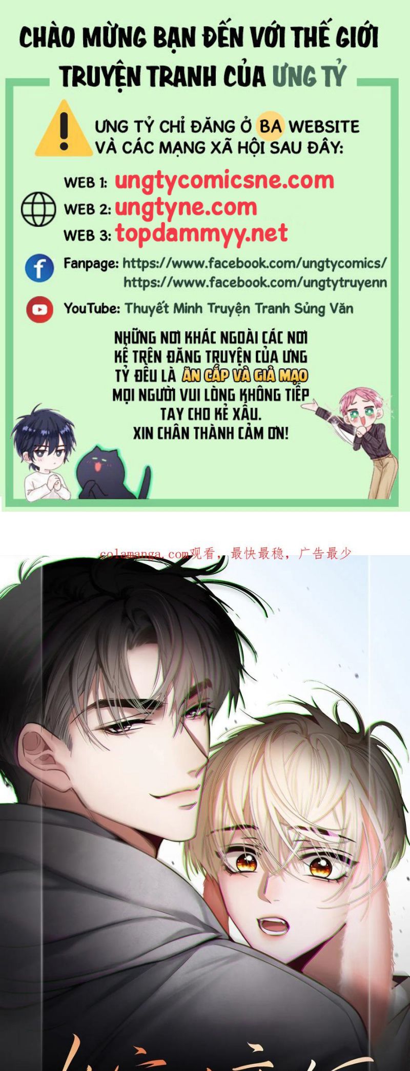 Xuyên Nhanh: Quan Hệ Gây Nghiện Chap 110 - Trang 4