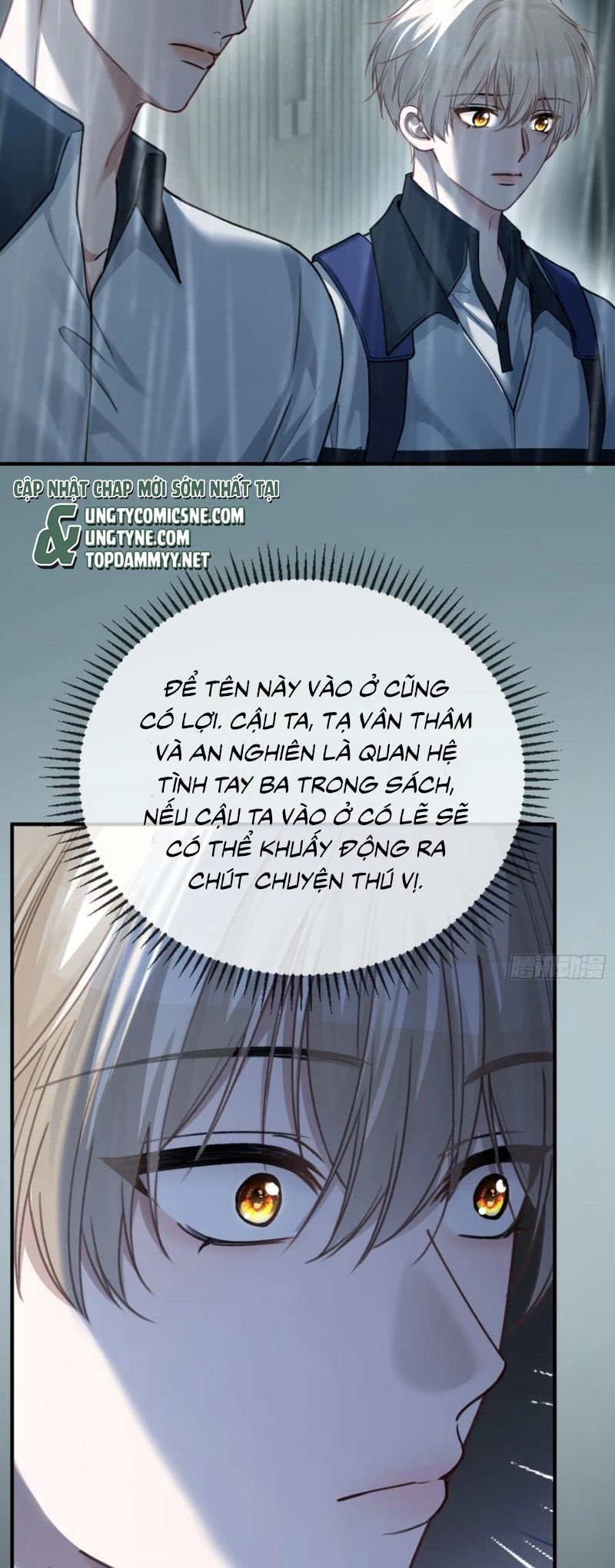 Xuyên Nhanh: Quan Hệ Gây Nghiện Chap 110 - Trang 4