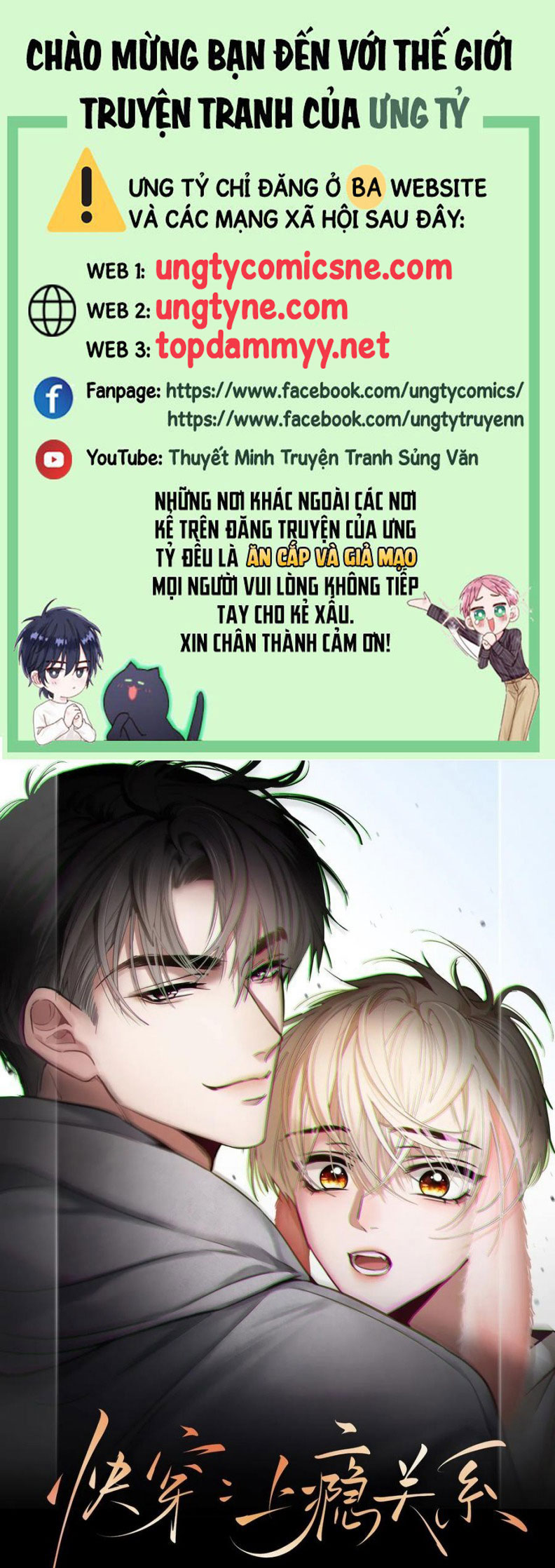 Xuyên Nhanh: Quan Hệ Gây Nghiện Chap 111 - Trang 4