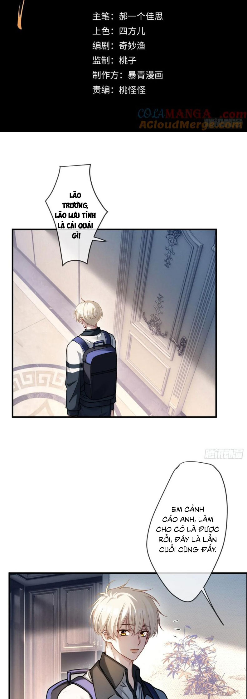 Xuyên Nhanh: Quan Hệ Gây Nghiện Chap 111 - Trang 4