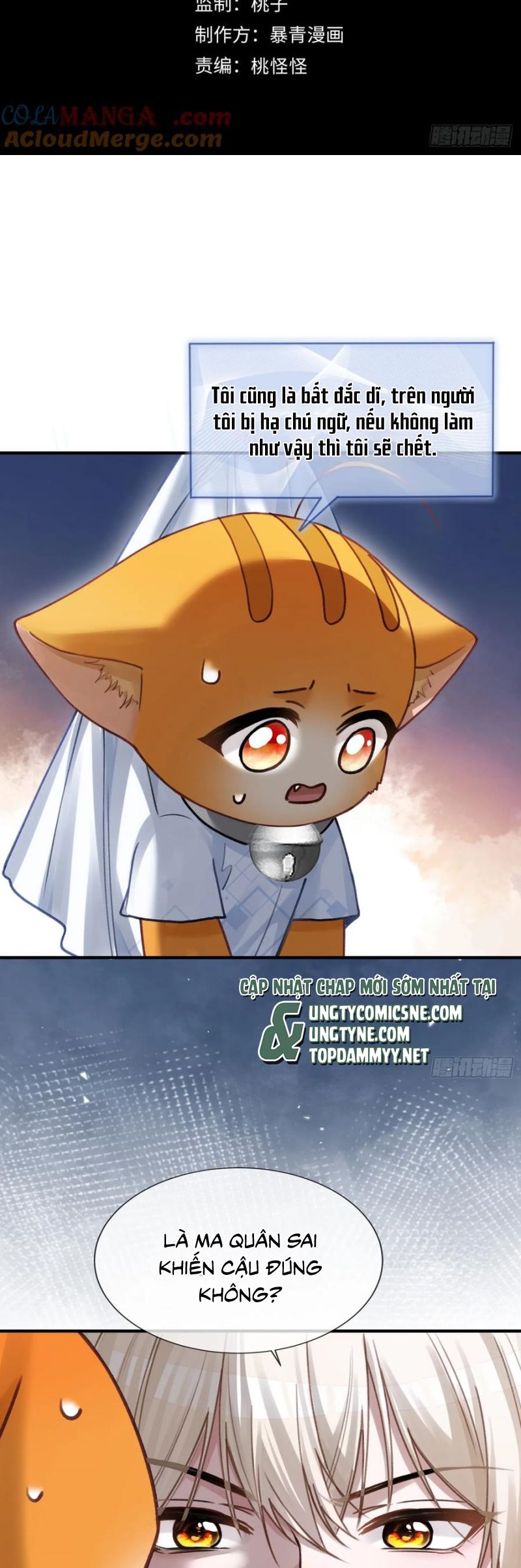 Xuyên Nhanh: Quan Hệ Gây Nghiện Chap 112 - Trang 4