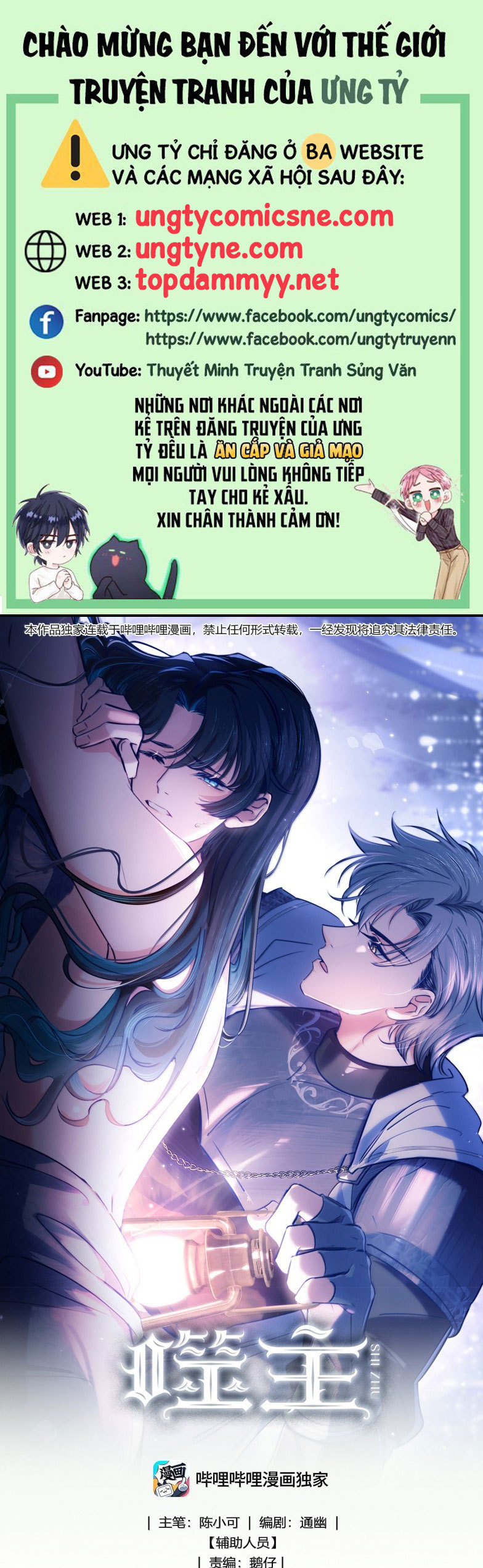 Phệ Chủ Chap 34 - Next Chap 35