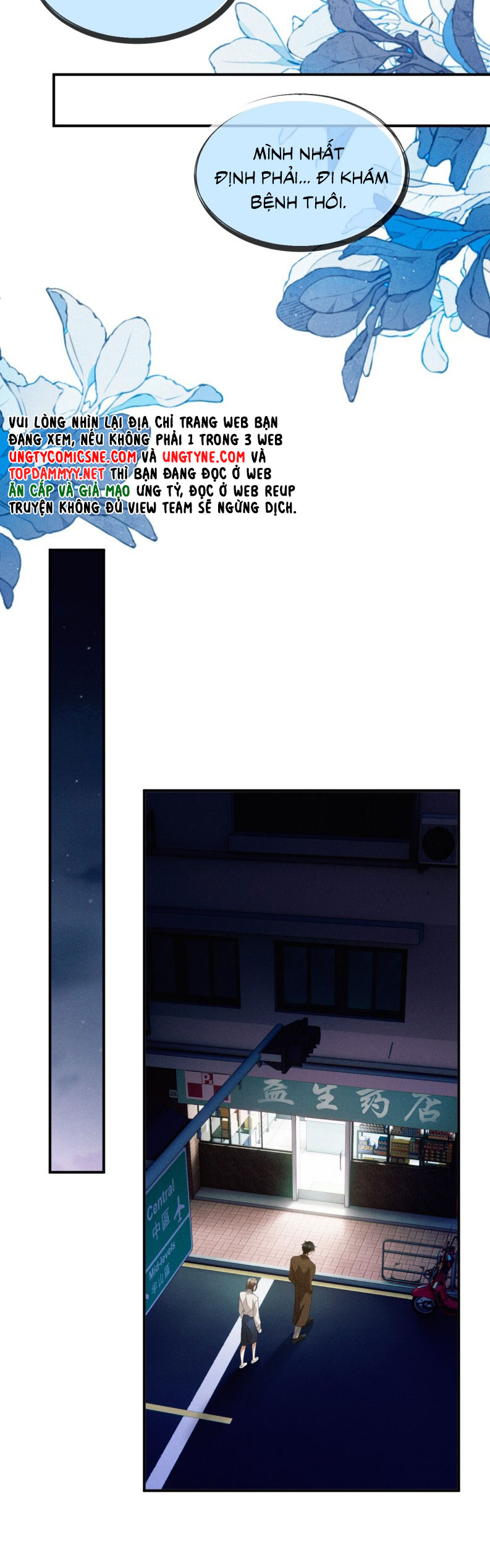 Bị Em Trai Bệnh Hoạn Tùy Ý Đòi Hỏi Chap 12 - Trang 2