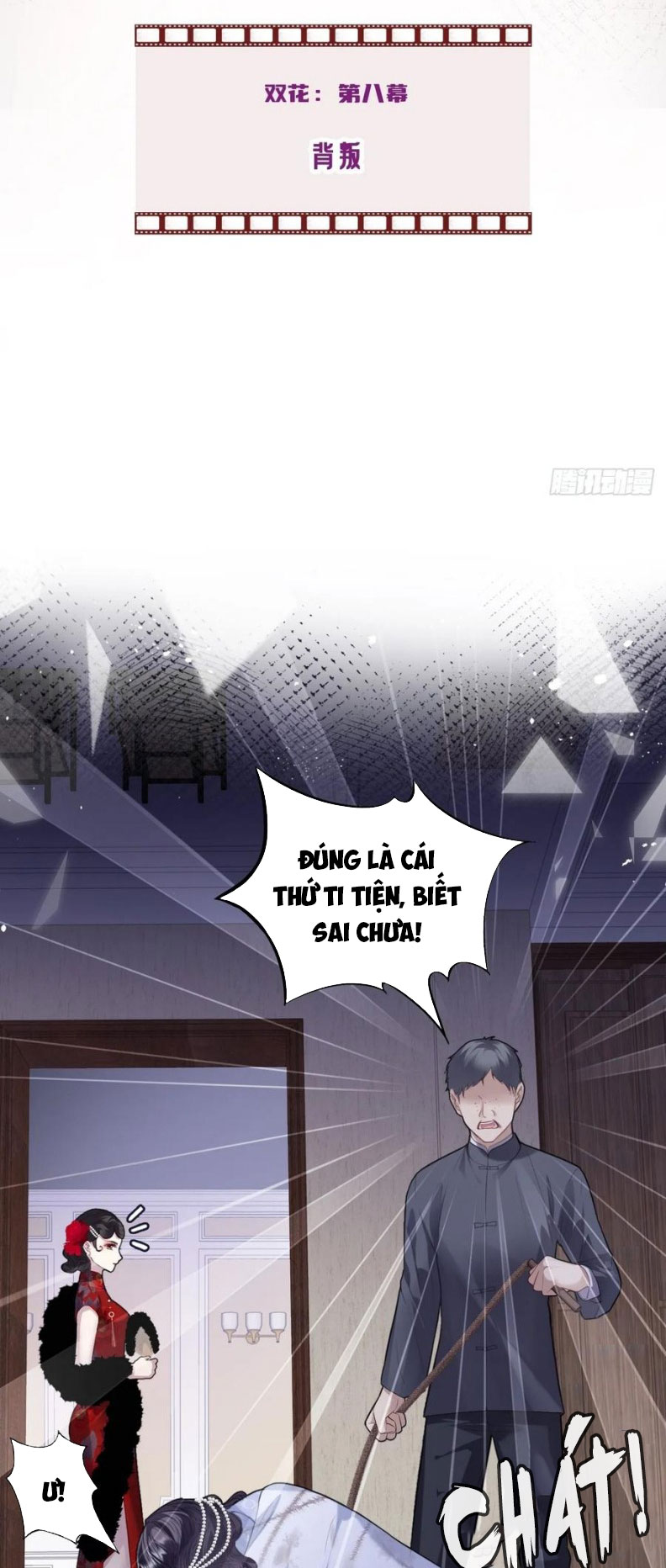 Anh Ấy Chưa Từng Rơi Xuống Chap 119 - Trang 4