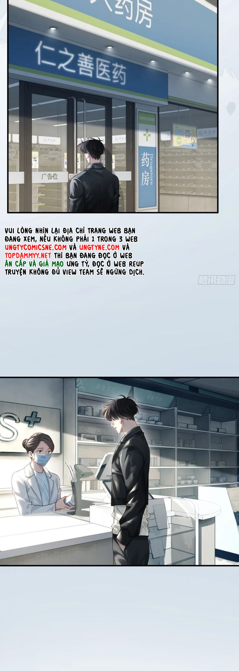Xuyên Nhanh: Quan Hệ Gây Nghiện Chap 117 - Trang 4