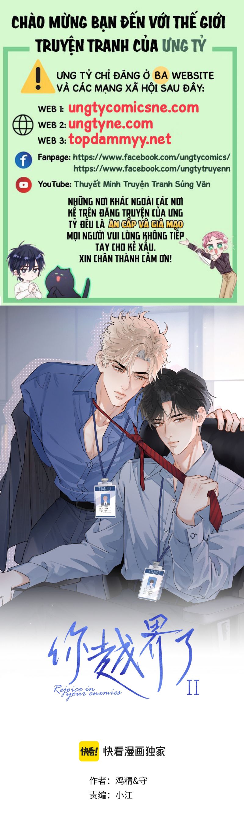 Cậu Vượt Giới Rồi Chap 67 - Trang 4