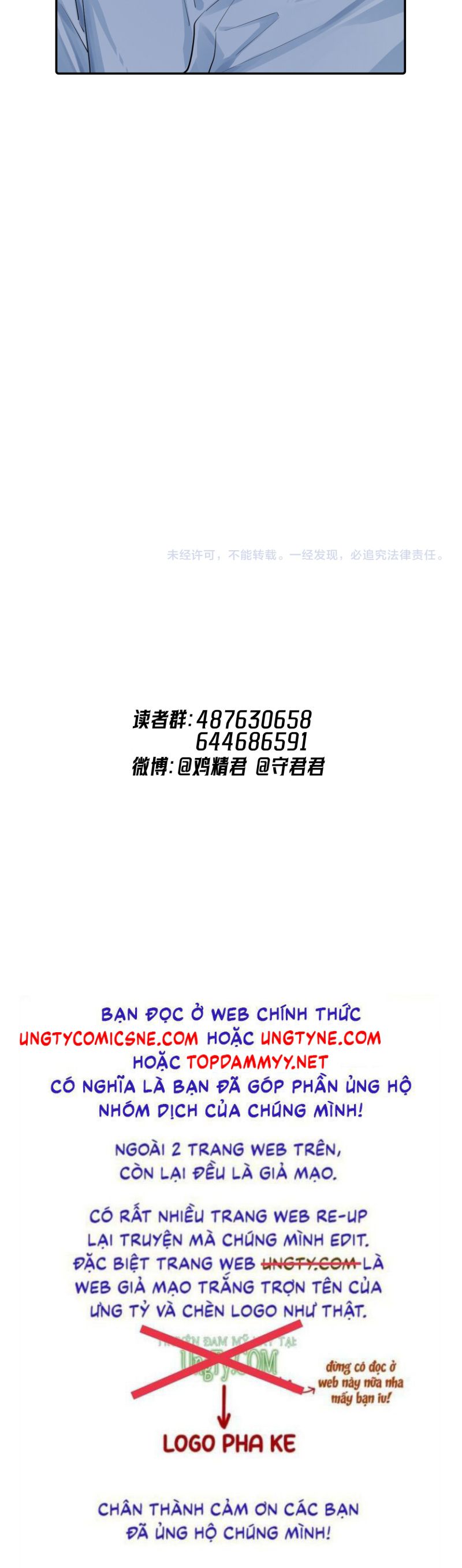 Cậu Vượt Giới Rồi Chap 67 - Trang 4