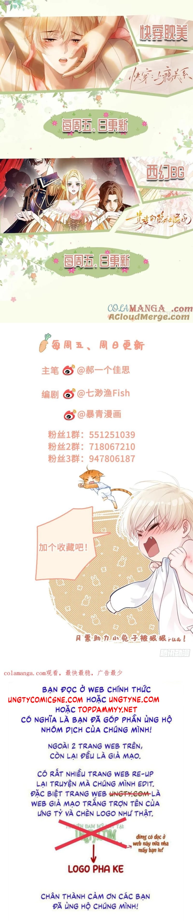 Xuyên Nhanh: Quan Hệ Gây Nghiện Chap 120 - Trang 4