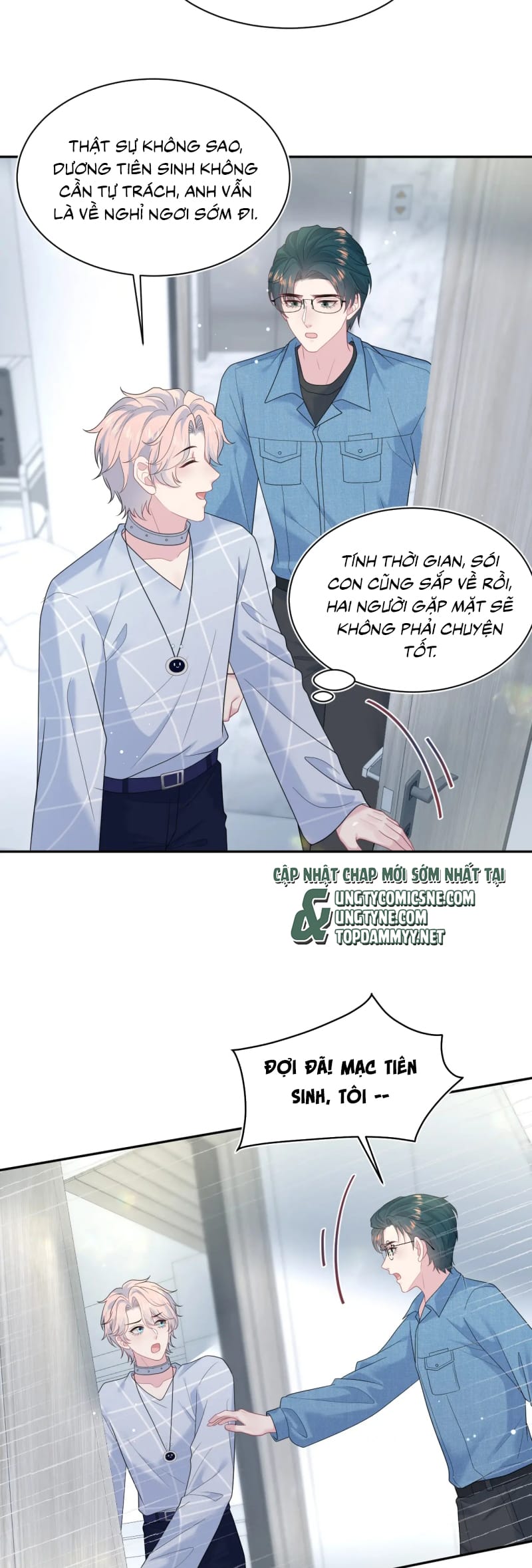 Tuyệt Mỹ Bạch Liên Hoa Online Dạy Học Chap 420 - Next Chap 421