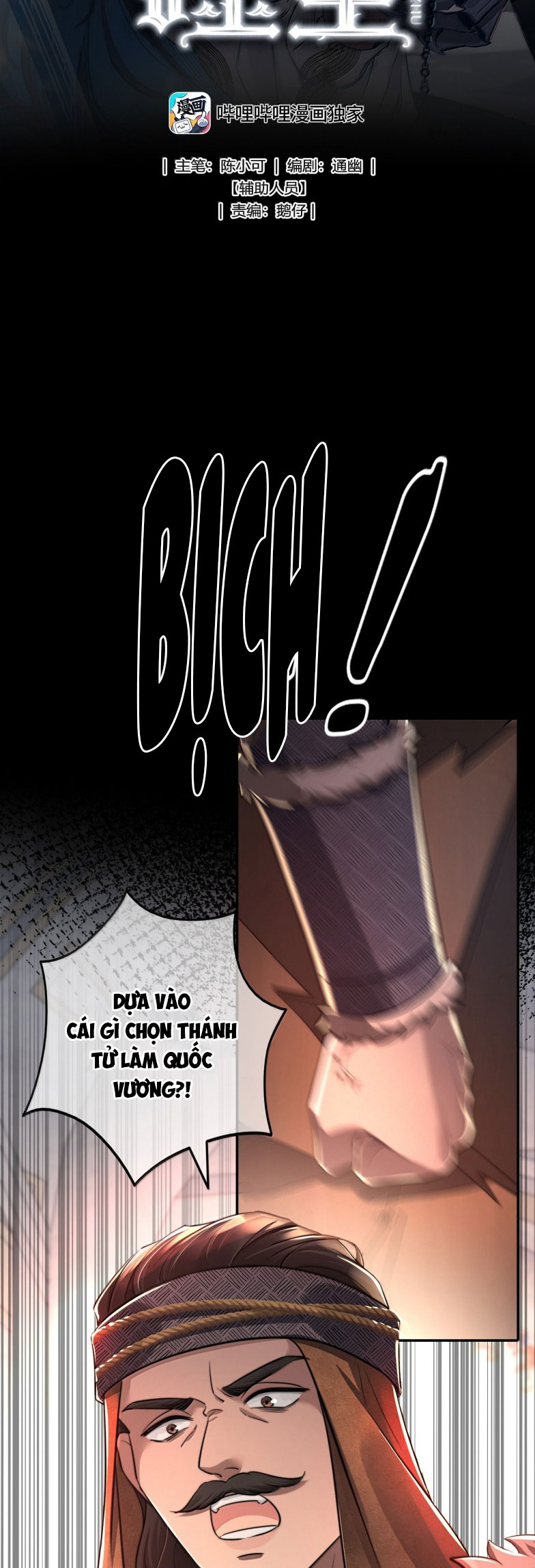 Phệ Chủ Chap 36 - Next Chap 37