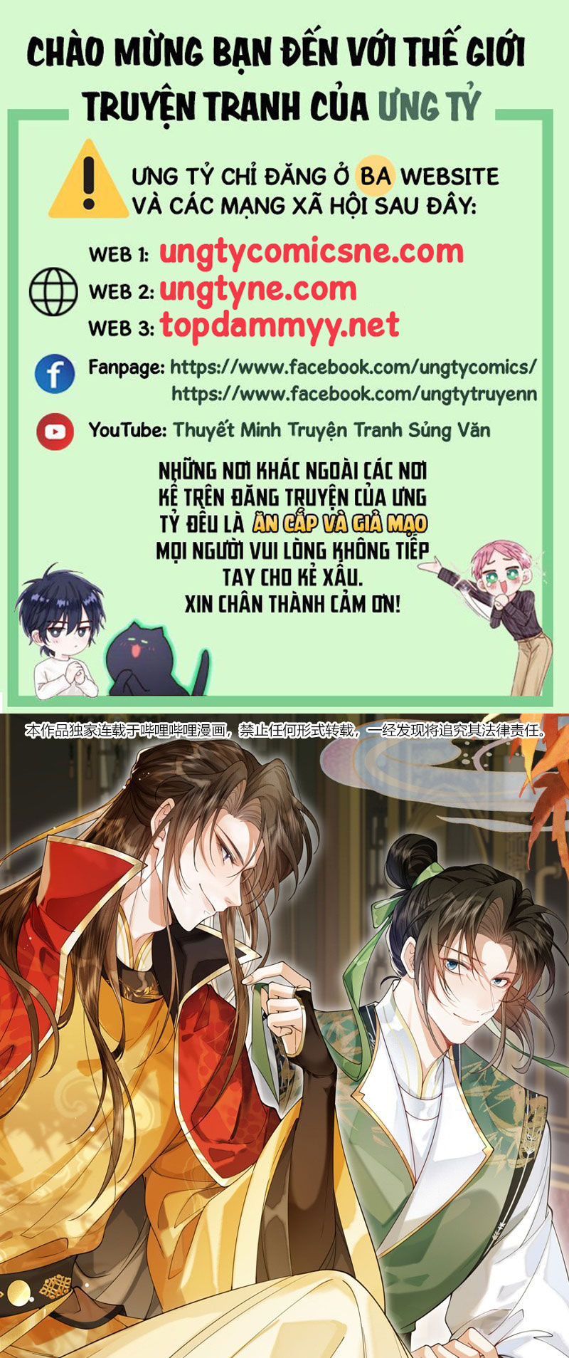 Kim Phong Ngọc Lộ Chap 16 - Trang 4