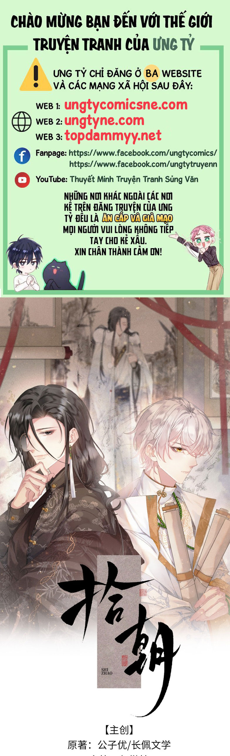 Thập Triều Chap 2 - Trang 3