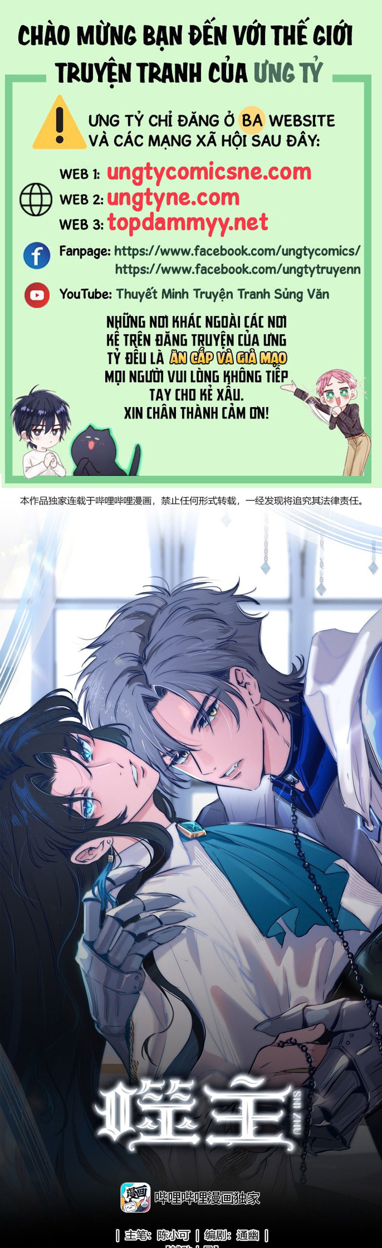 Phệ Chủ Chap 37 - Next Chap 38