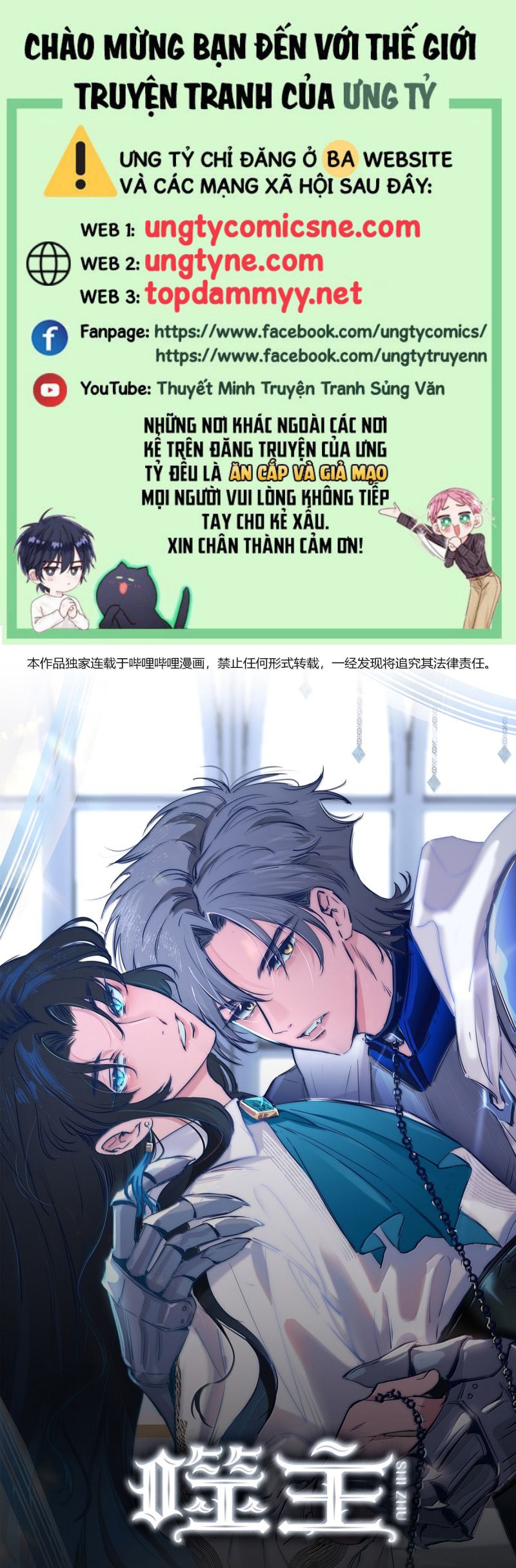 Phệ Chủ Chap 39 - Next Chap 40