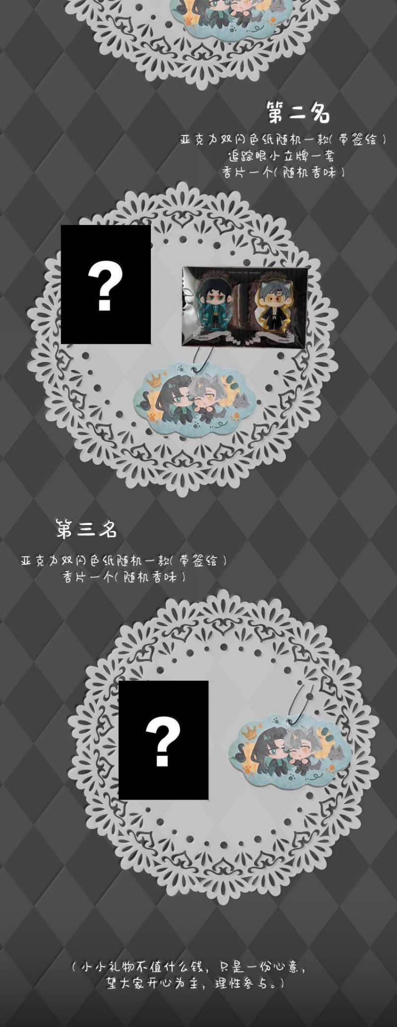 Phệ Chủ Chap 39 - Next Chap 40
