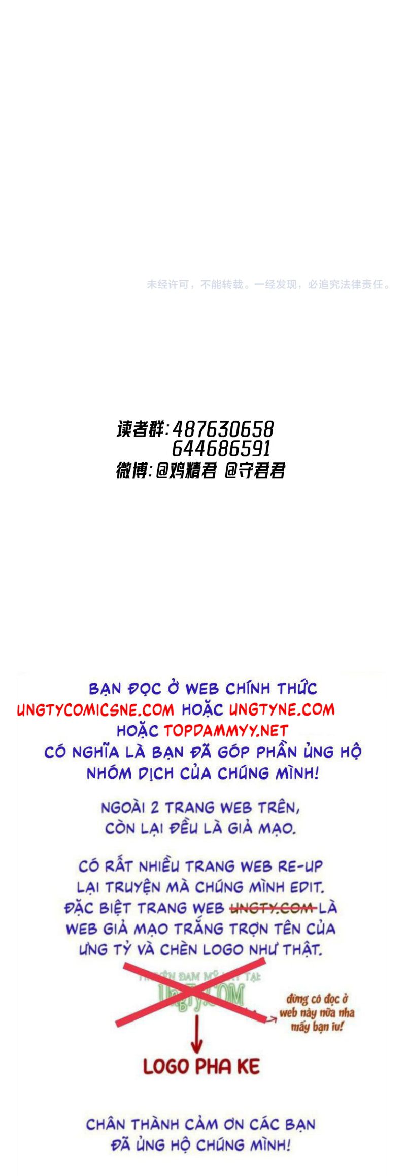 Cậu Vượt Giới Rồi Chap 72 : Phiên Ngoại 3 - Trang 2