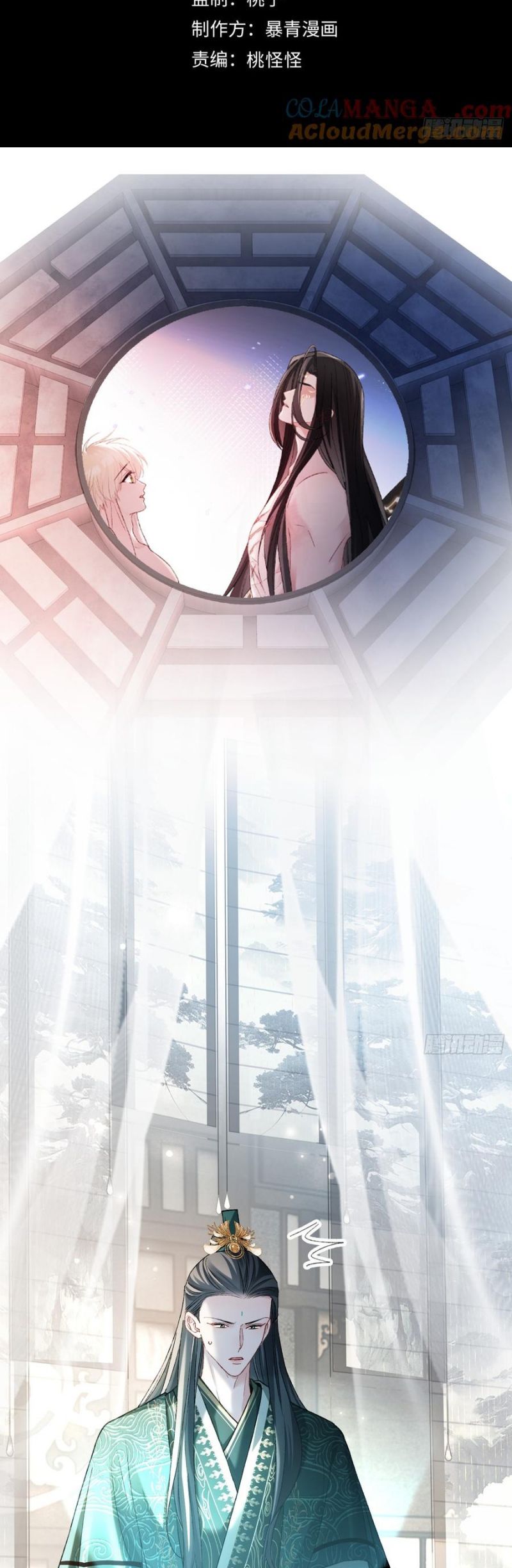 Xuyên Nhanh: Quan Hệ Gây Nghiện Chap 129 - Trang 3