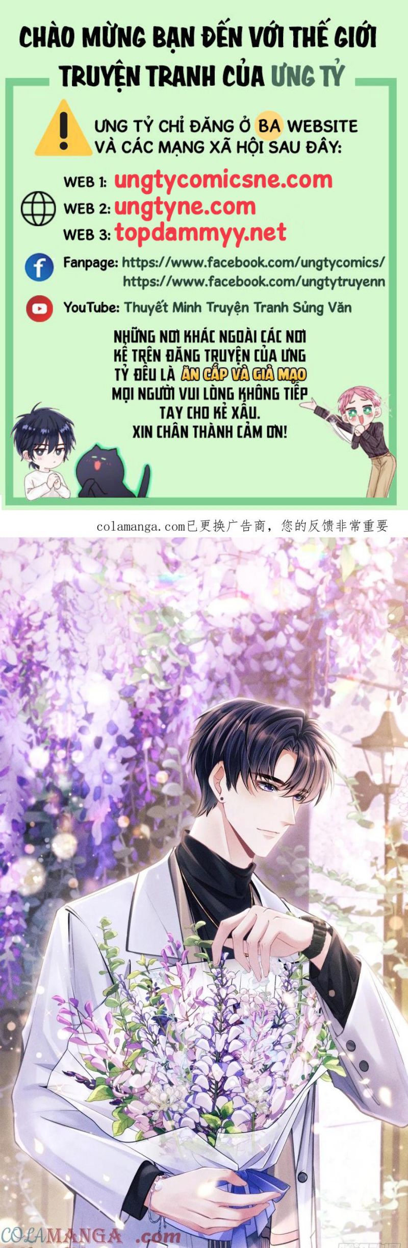 Tôi Hoài Nghi Ảnh Đế Đang Theo Đuổi Tôi Chap 192 - Trang 4