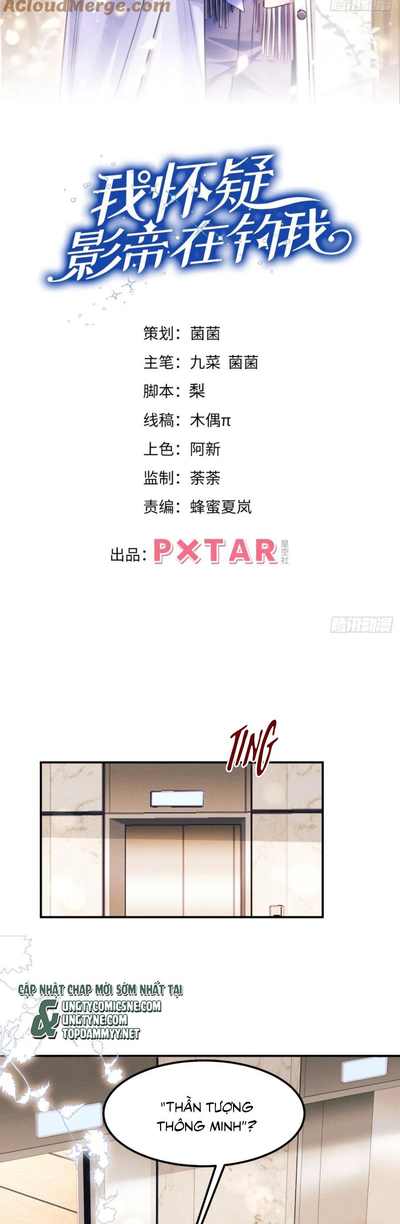 Tôi Hoài Nghi Ảnh Đế Đang Theo Đuổi Tôi Chap 192 - Trang 4