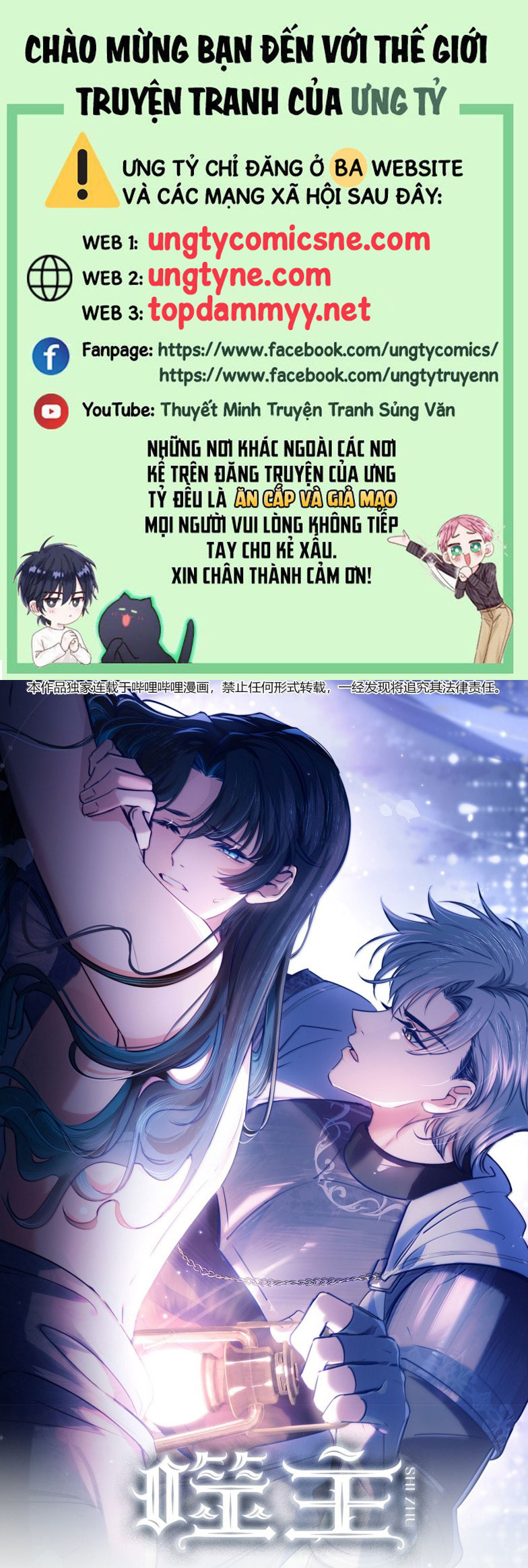 Phệ Chủ Chap 41 - Next Chap 42