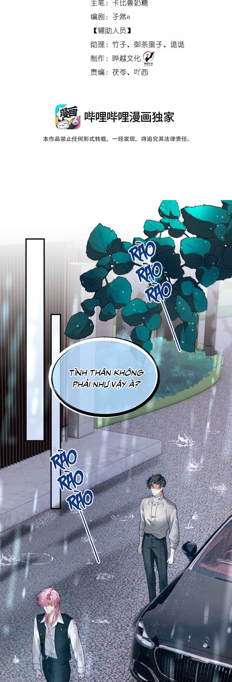Bị Em Trai Bệnh Hoạn Tùy Ý Đòi Hỏi Chap 20 - Trang 2