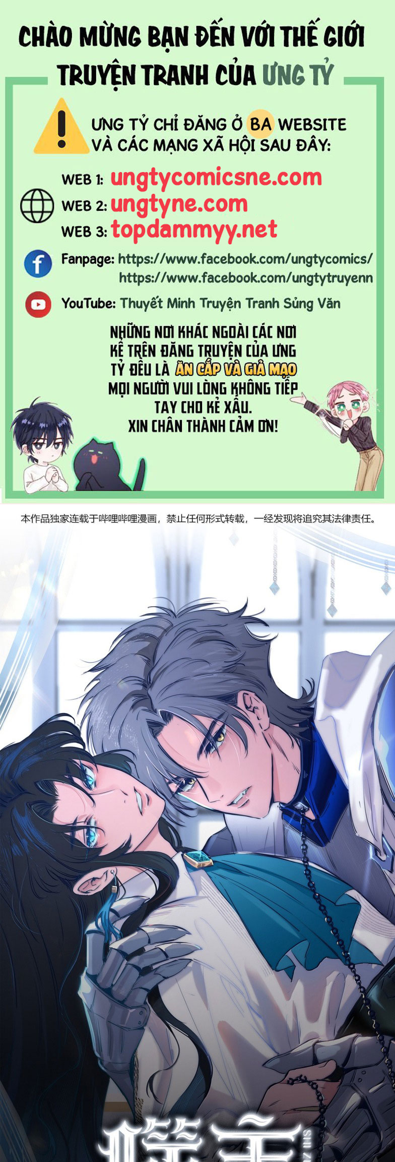 Phệ Chủ Chap 42 - Next Chap 43