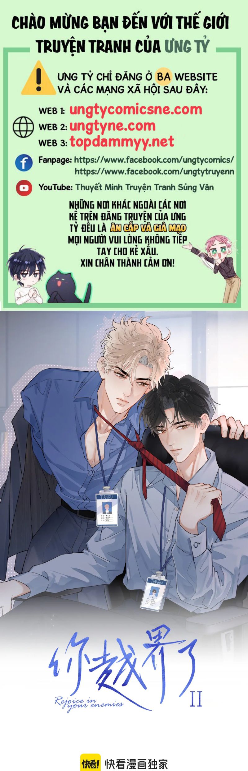 Cậu Vượt Giới Rồi Chap 75 - Trang 4