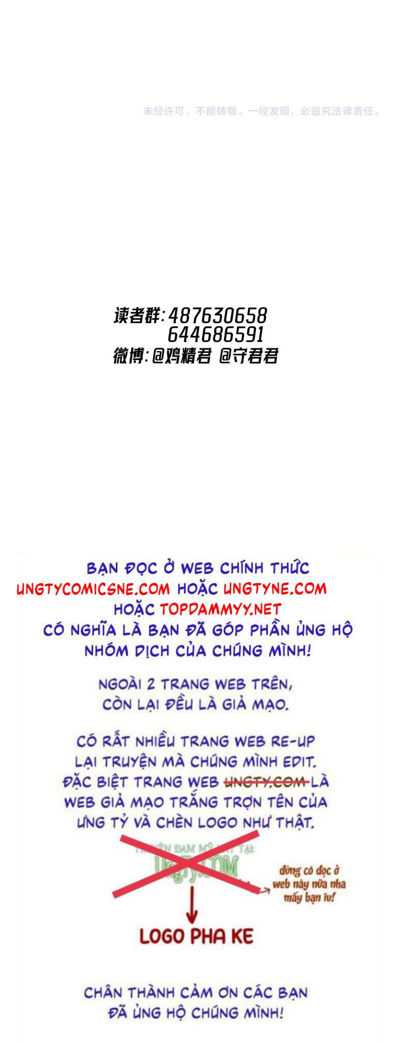 Cậu Vượt Giới Rồi Chap 75 - Trang 4