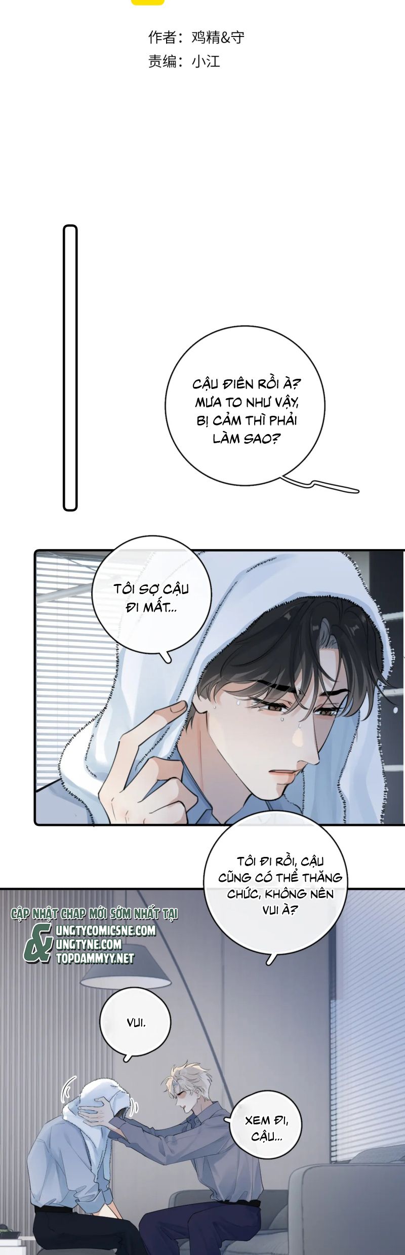 Cậu Vượt Giới Rồi Chap 75 - Trang 4