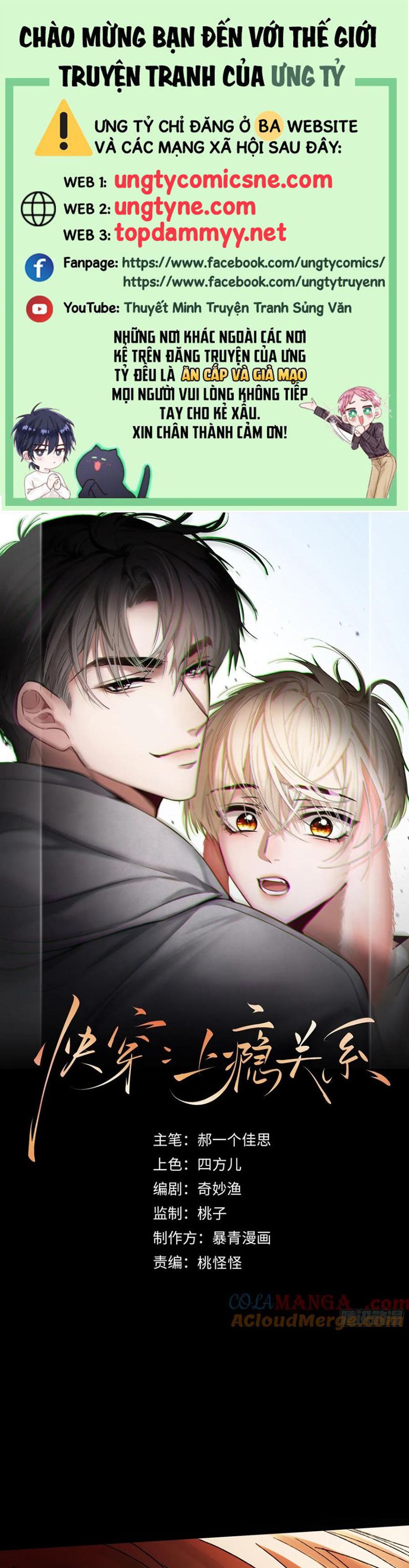 Xuyên Nhanh: Quan Hệ Gây Nghiện Chap 134 - Trang 2