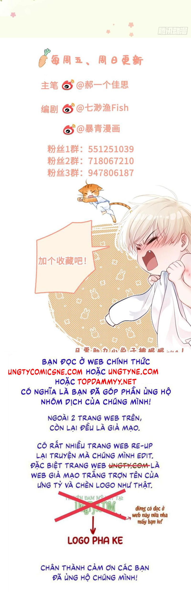 Xuyên Nhanh: Quan Hệ Gây Nghiện Chap 135 - Trang 2