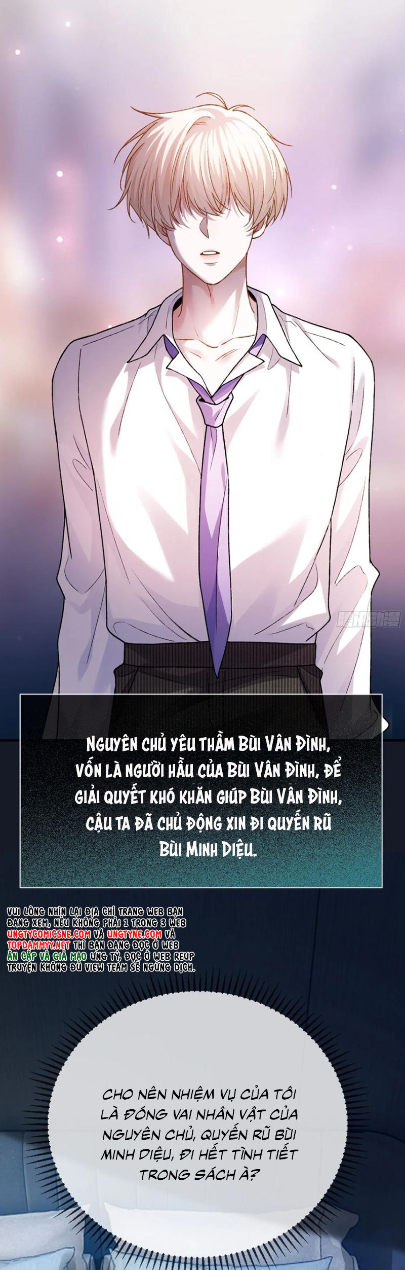 Xuyên Nhanh: Quan Hệ Gây Nghiện Chap 137 - Trang 2