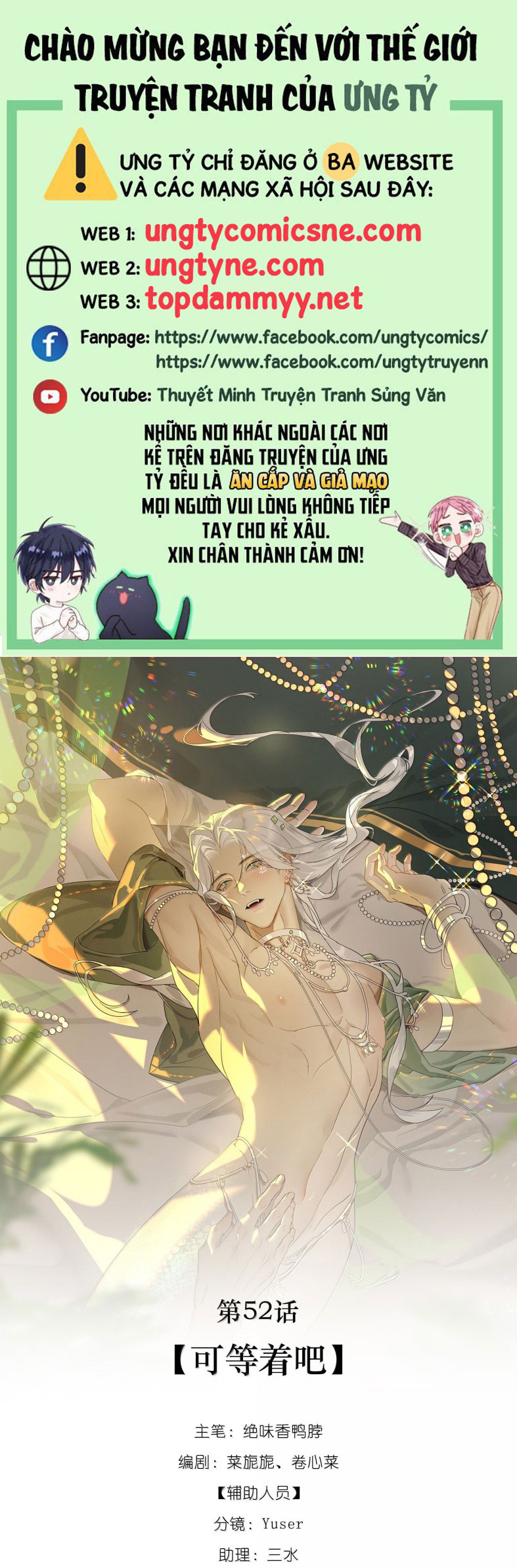 Xà Yêu Muốn Đào Thoát Chap 52 - Trang 2