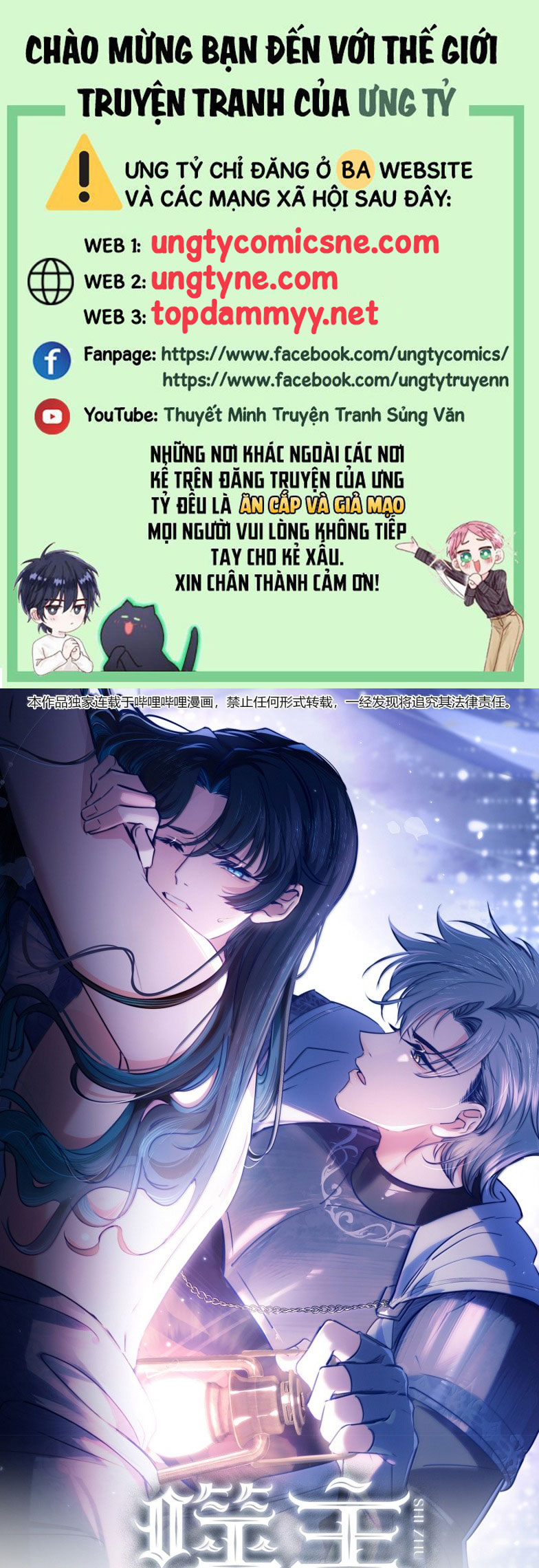 Phệ Chủ Chap 45 - Next Chap 46