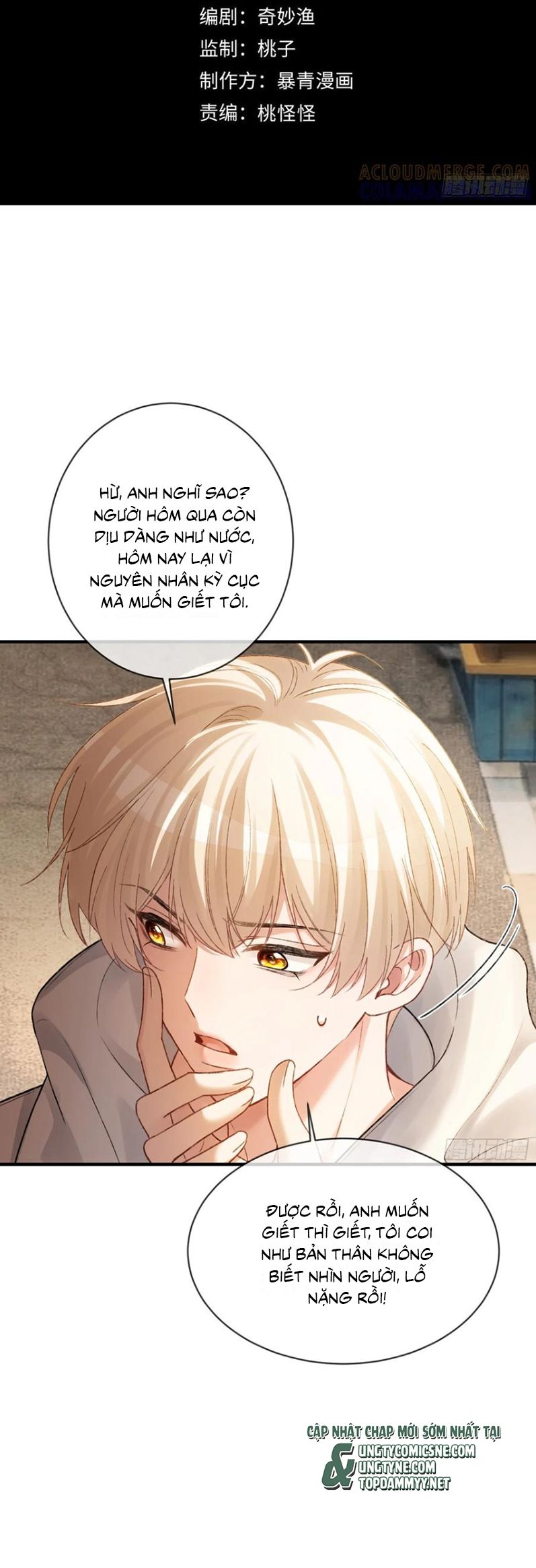 Xuyên Nhanh: Quan Hệ Gây Nghiện Chap 140 - Trang 2