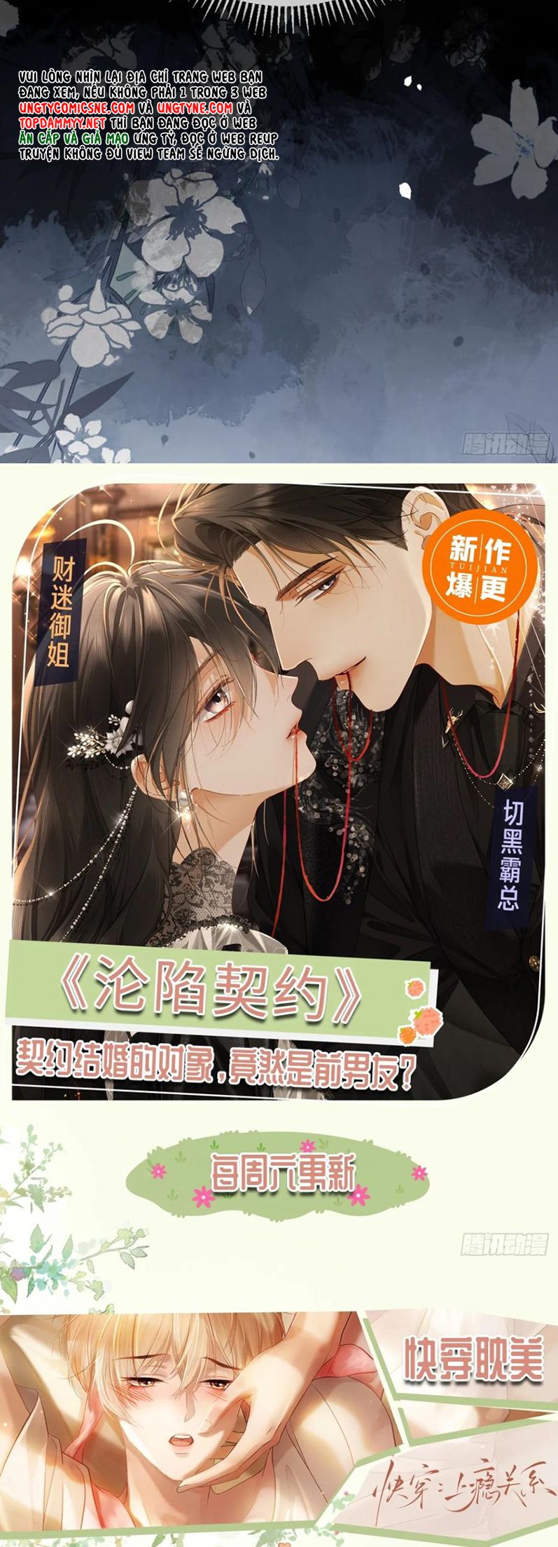 Xuyên Nhanh: Quan Hệ Gây Nghiện Chap 141 - Trang 2