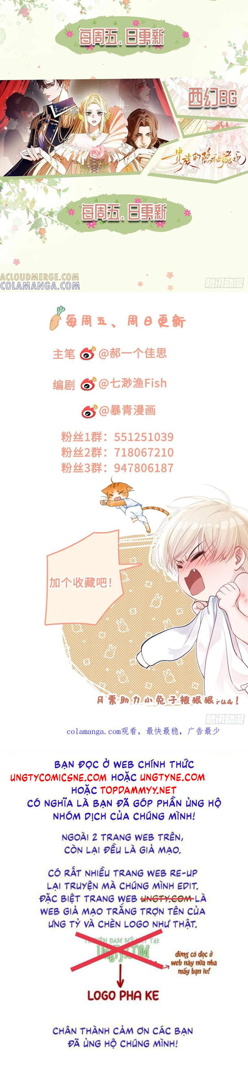Xuyên Nhanh: Quan Hệ Gây Nghiện Chap 141 - Trang 2