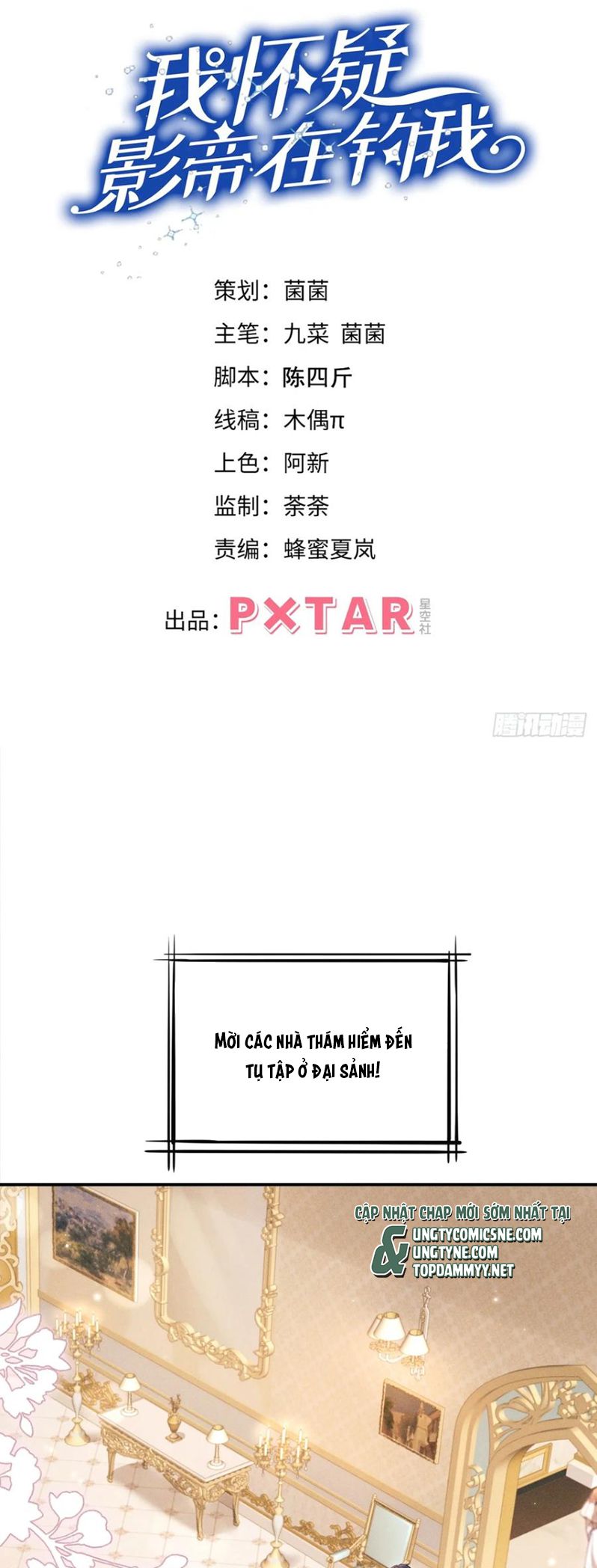 Tôi Hoài Nghi Ảnh Đế Đang Theo Đuổi Tôi Chap 198 - Trang 4