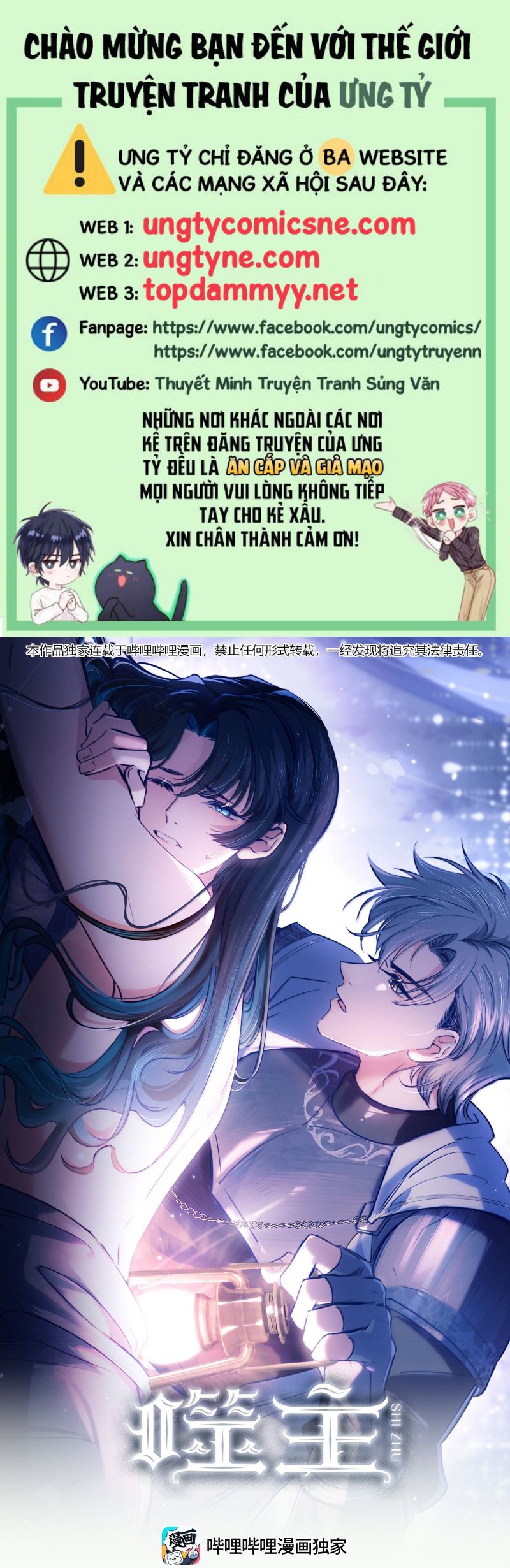 Phệ Chủ Chap 46 - Next Chap 47