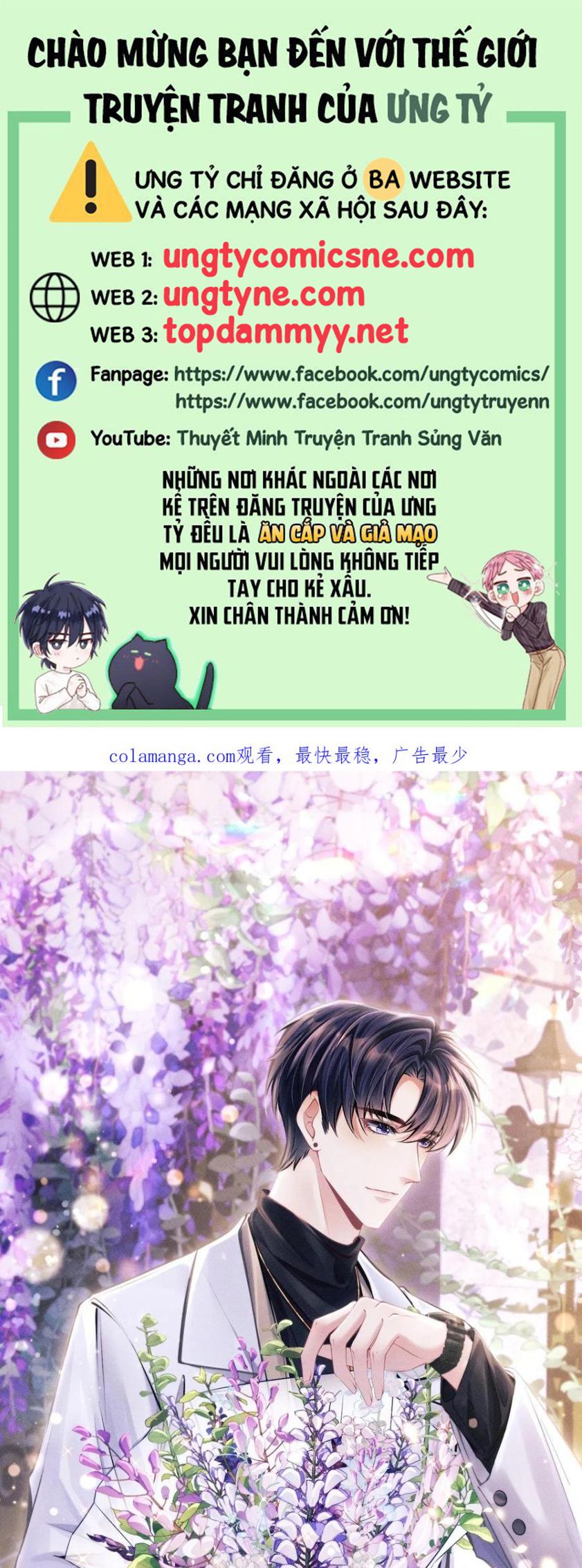 Tôi Hoài Nghi Ảnh Đế Đang Theo Đuổi Tôi Chap 199 - Trang 4