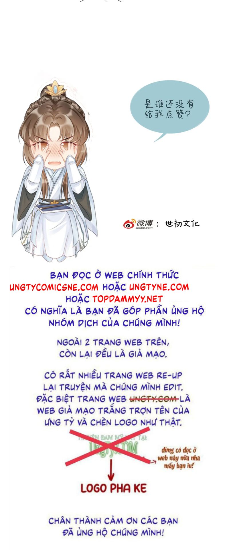 Bệnh Trạng Dụ Dỗ Ngoại truyện 13 - Trang 2