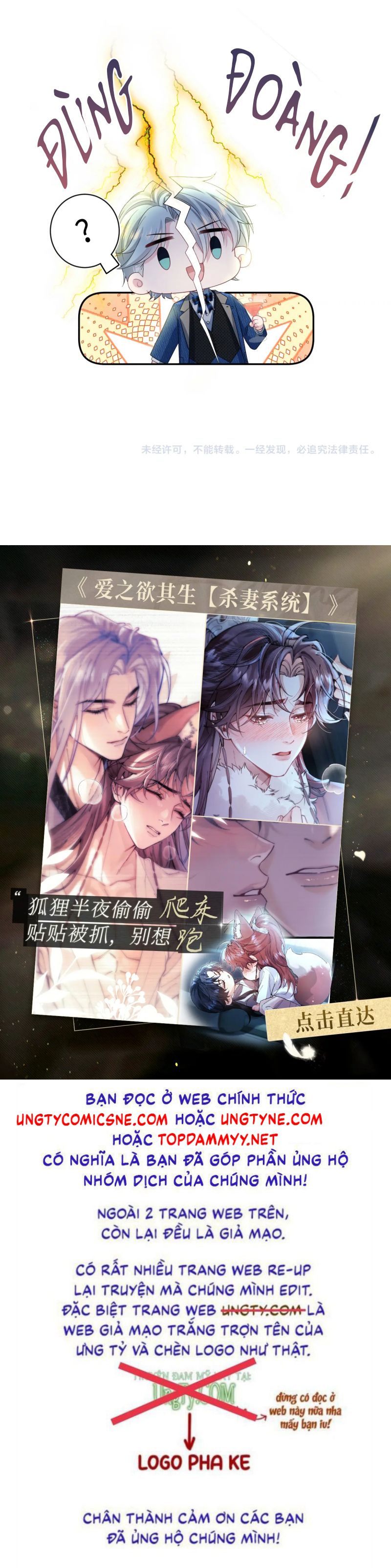Tuyệt Mỹ Bạch Liên Hoa Online Dạy Học Chap 447 - Next Chap 448