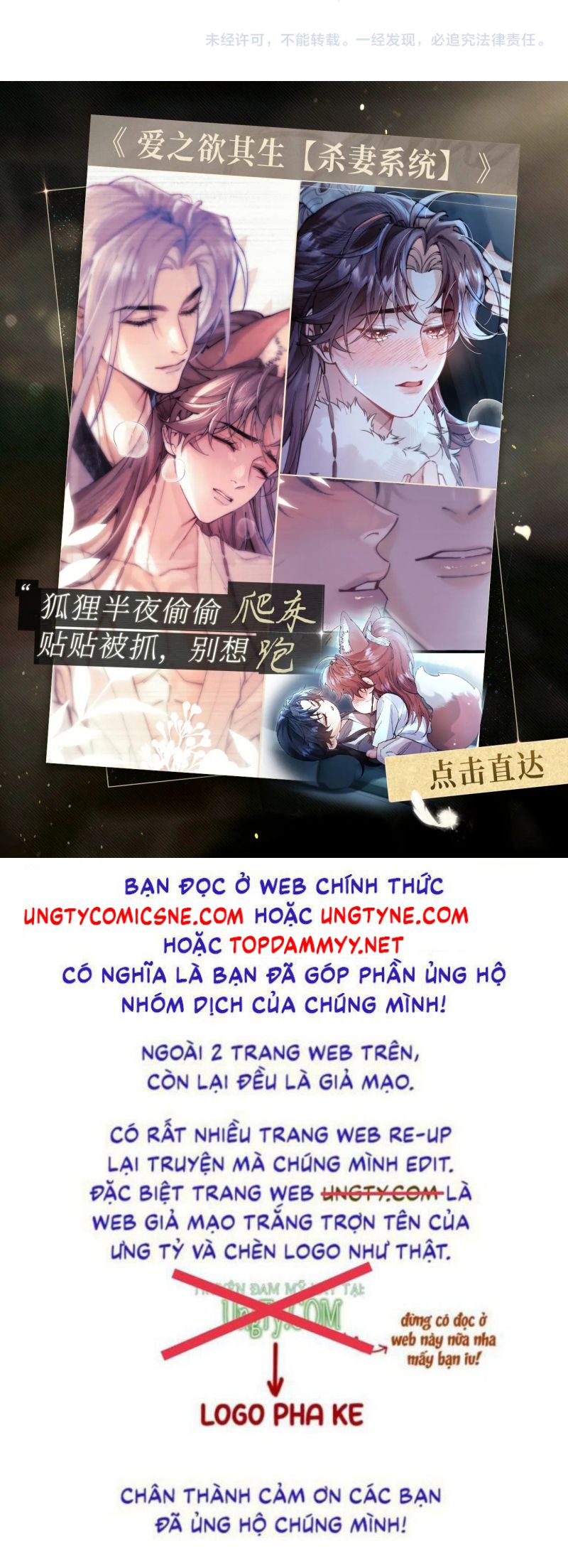 Tuyệt Mỹ Bạch Liên Hoa Online Dạy Học Chap 448 - Next Chap 449