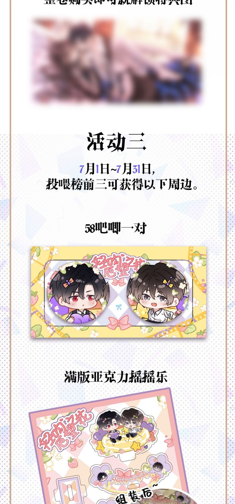 Nụ Hôn Nhẹ Lên Đóa Hoa Tuyệt Vọng Chap 25 - Trang 2