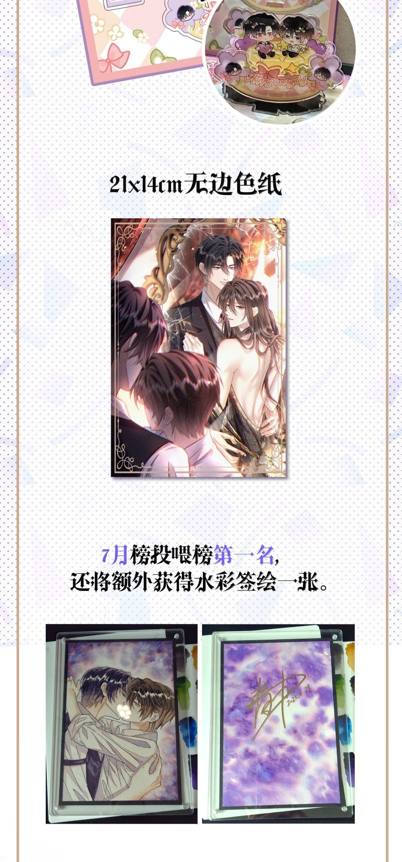 Nụ Hôn Nhẹ Lên Đóa Hoa Tuyệt Vọng Chap 25 - Trang 2