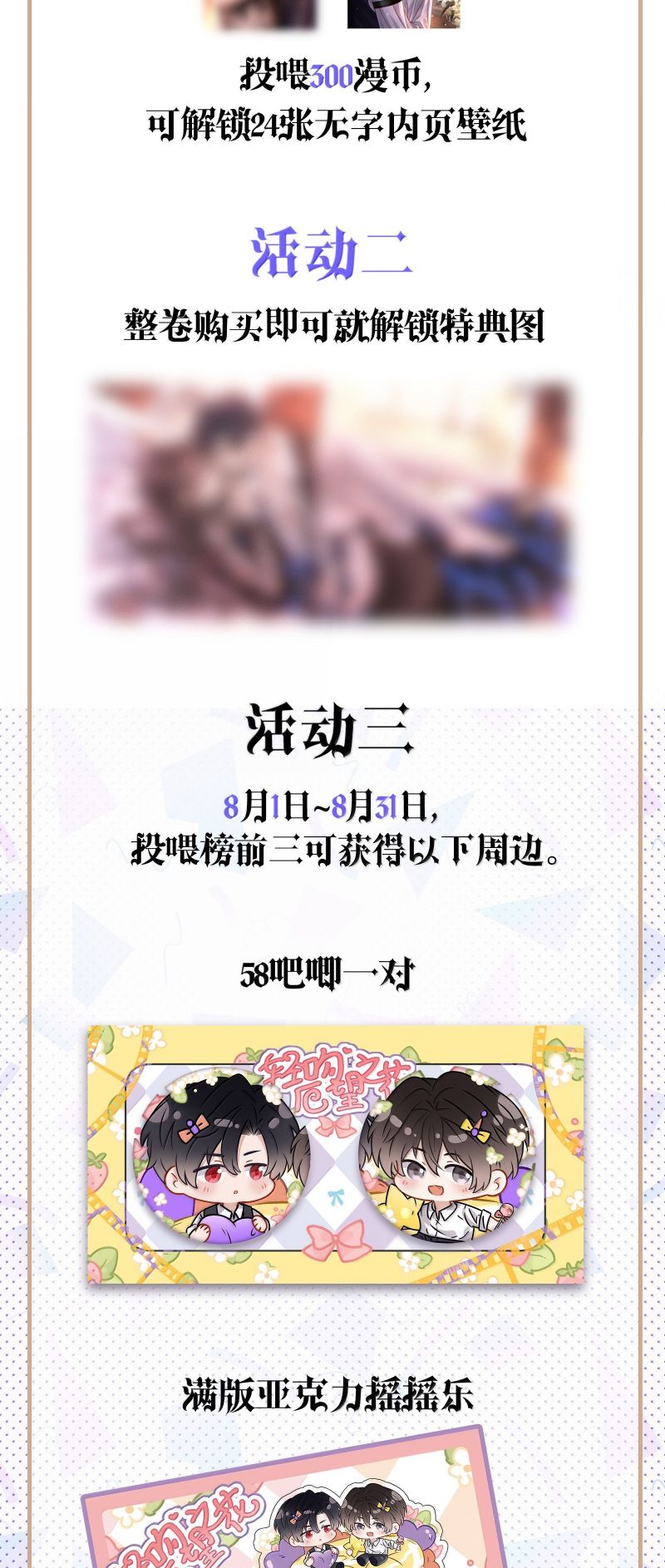 Nụ Hôn Nhẹ Lên Đóa Hoa Tuyệt Vọng Chap 26 - Trang 2