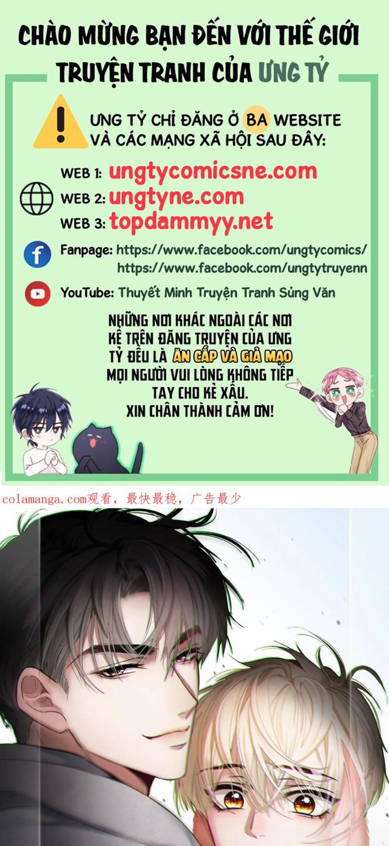 Xuyên Nhanh: Quan Hệ Gây Nghiện Chap 147 - Trang 2